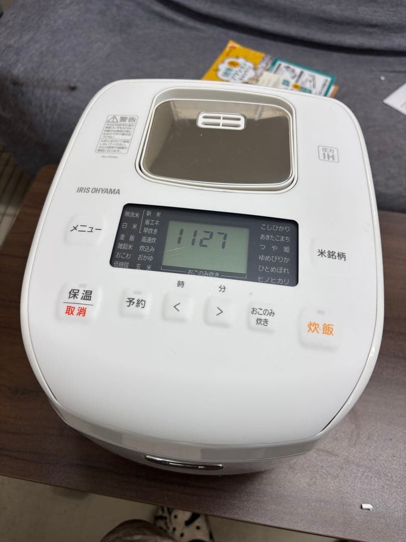 2021年製5.5合アイリスオーヤマ圧力IHジャー炊飯器 RC-PD50-WＴ