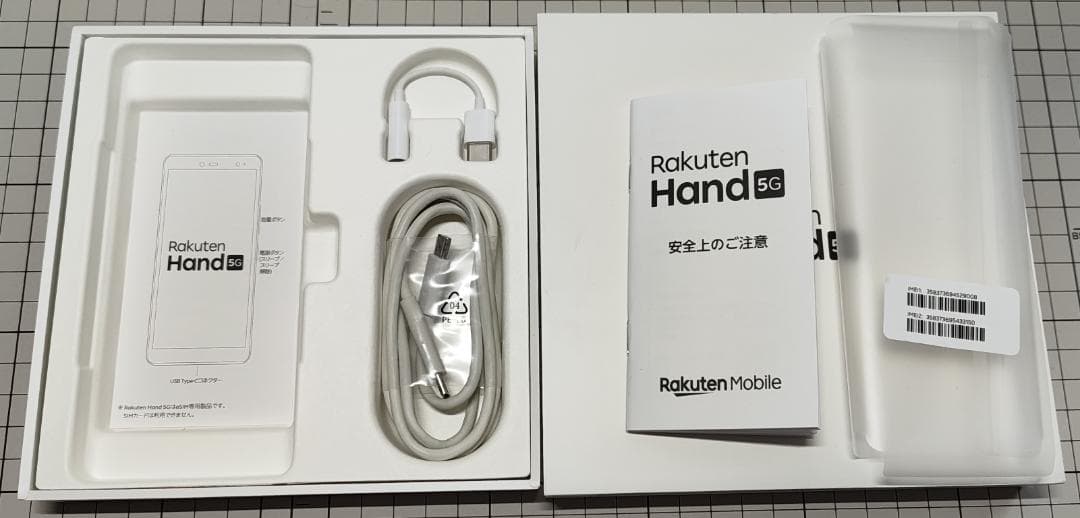 スマートフォン本体 Rakuten Hand 5G BLACK 4GB/128GB (P780)
