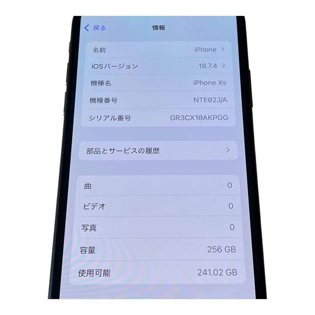 iPhone XS スペースグレイ 256GB SIMフリー 美品 送料無料