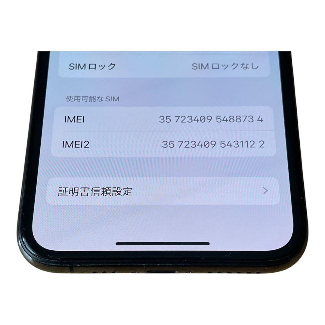 iPhone XS スペースグレイ 256GB SIMフリー 美品 送料無料