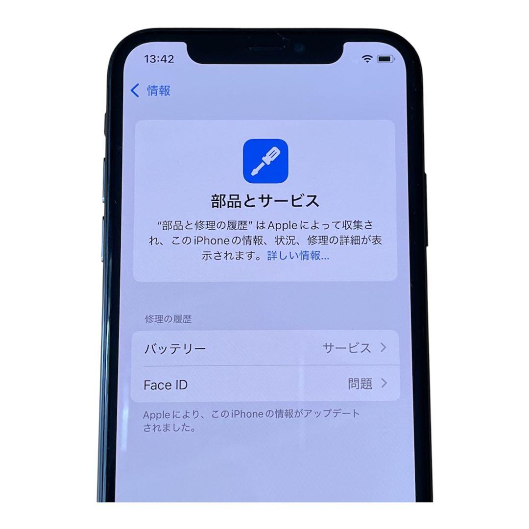 iPhone XS スペースグレイ 256GB SIMフリー 美品 送料無料