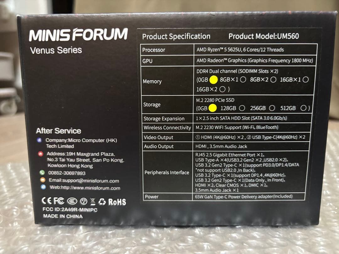 ミニPC MINISFORUM UM560