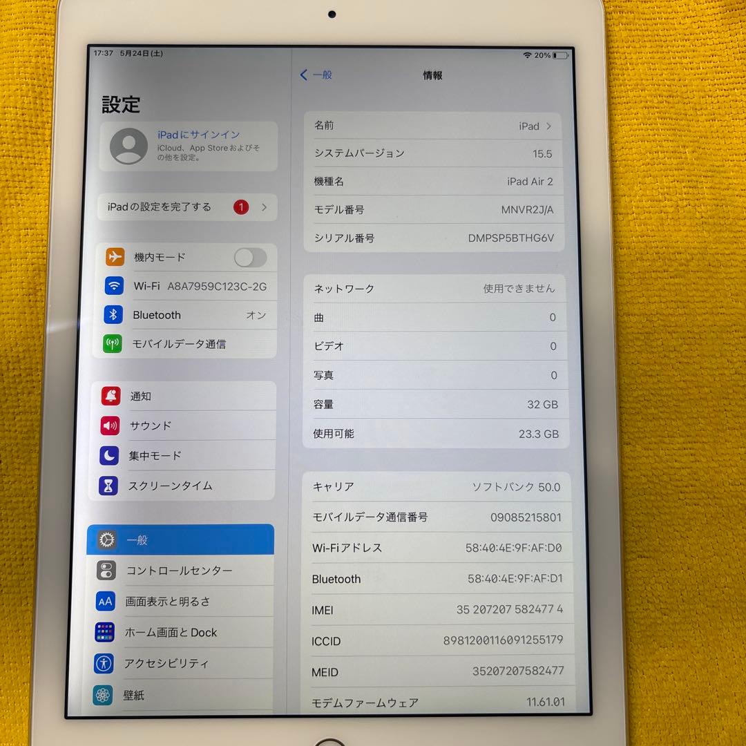 iPad本体 Apple iPad Air2 32GB