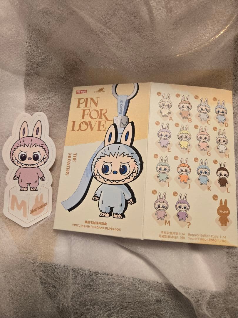 イニシャルラブブ　m 眼鏡　服　帽子　ネックレス　箱　セット