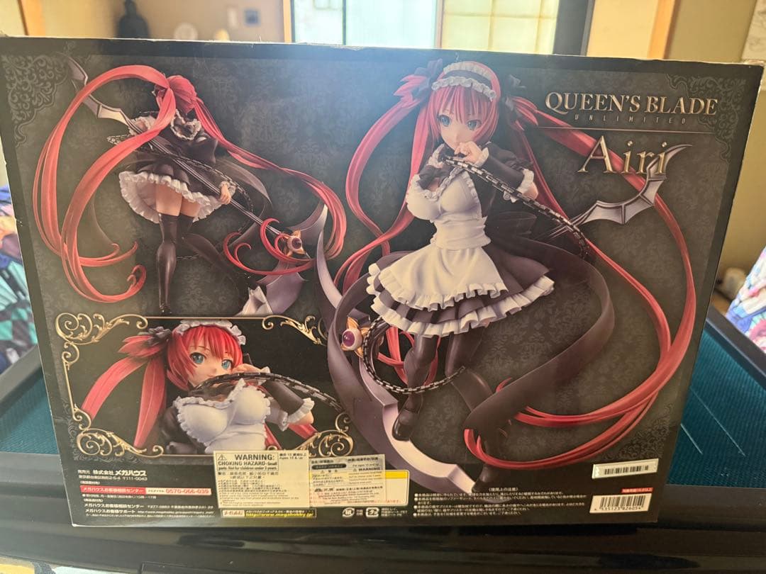 クイーンズブレイドUNLIMITED 冥土へ誘うもの アイリ