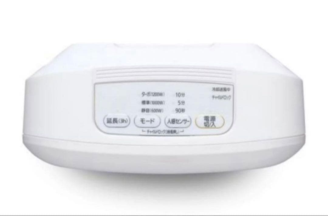 新品未開封品　アイリスオーヤマ セラミックファンヒーター JCD-12TD4-W