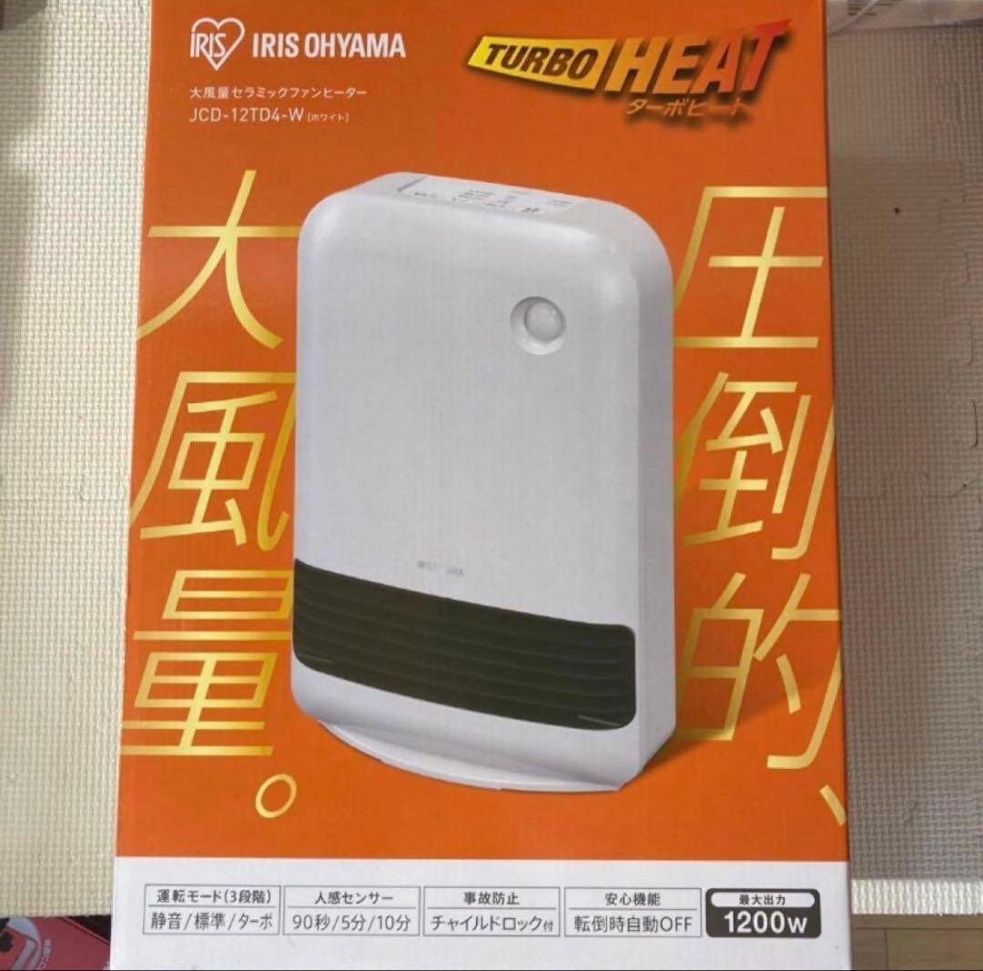 新品未開封品　アイリスオーヤマ セラミックファンヒーター JCD-12TD4-W