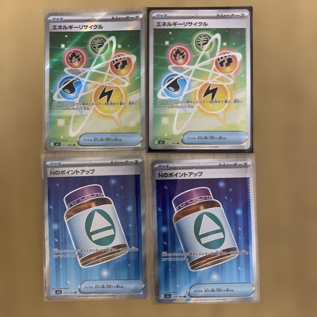 2*世様 ポケモンカード　引退品　まとめ売り