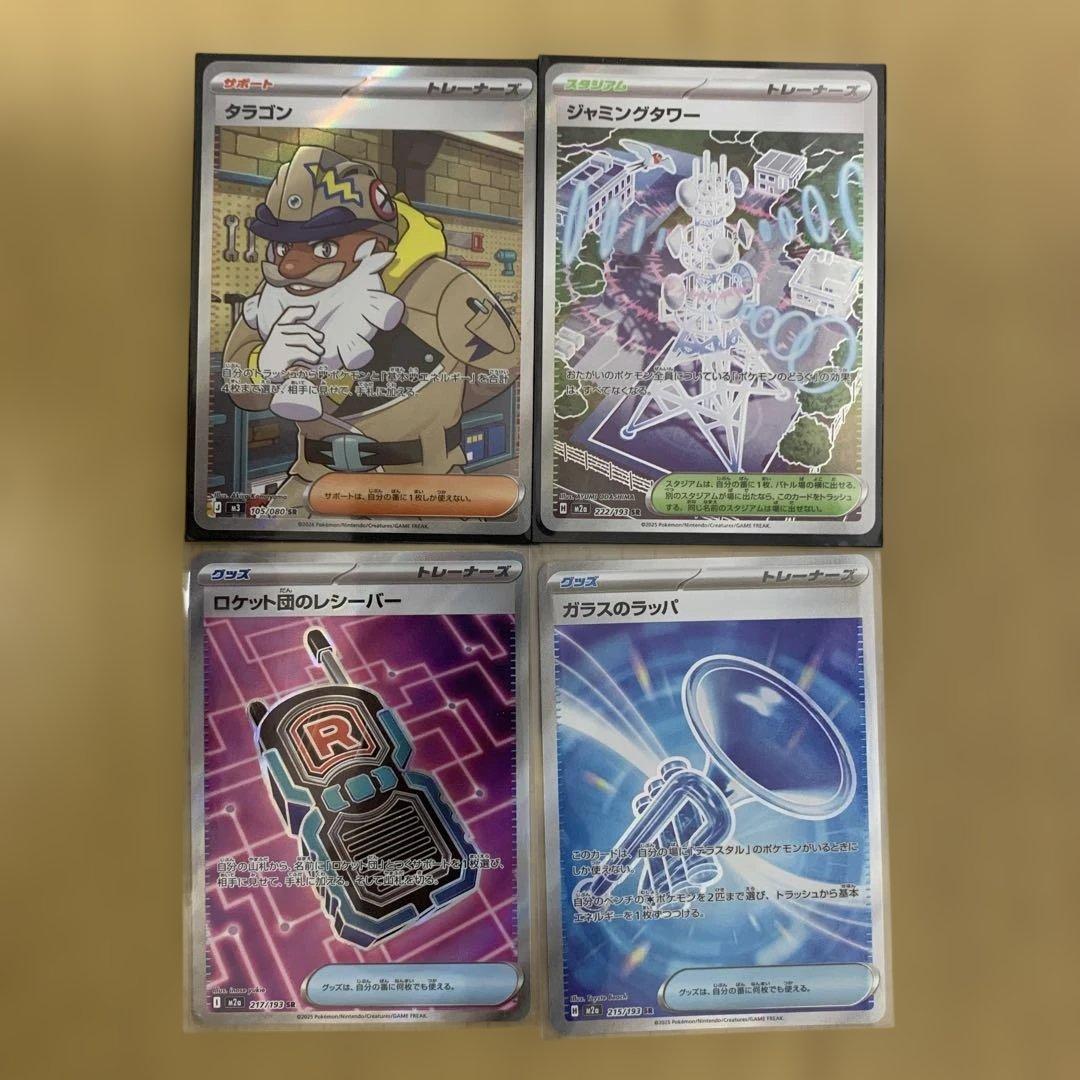 2*世様 ポケモンカード　引退品　まとめ売り