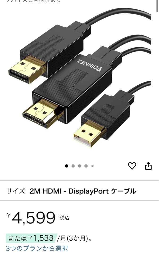引取＆発送可 EIZO FlexScan EV2336W モニタ