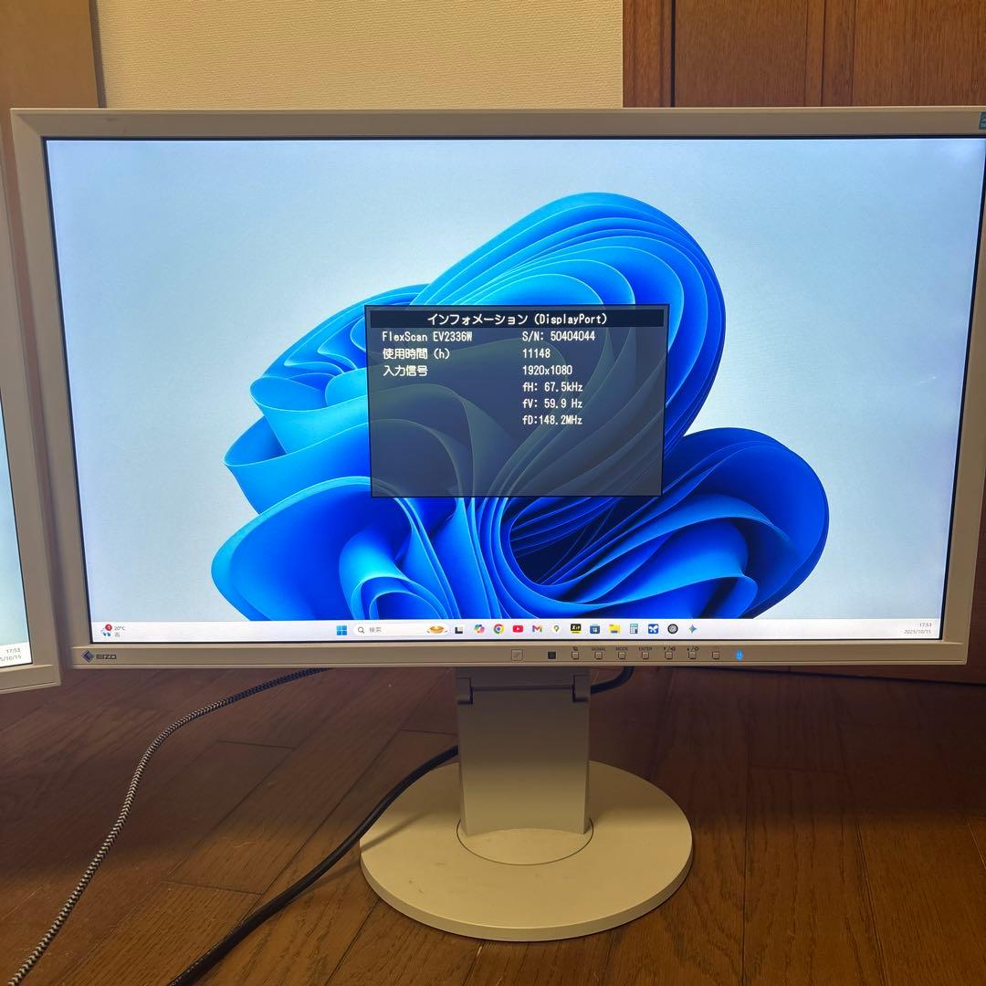 引取＆発送可 EIZO FlexScan EV2336W モニタ