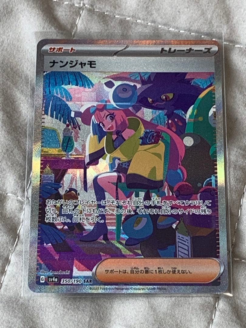 ポケモンカードセット 6枚セット おまけ付き