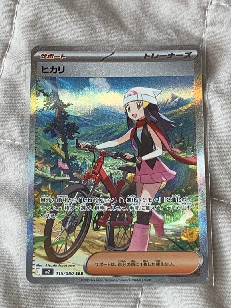 ポケモンカードセット 6枚セット おまけ付き