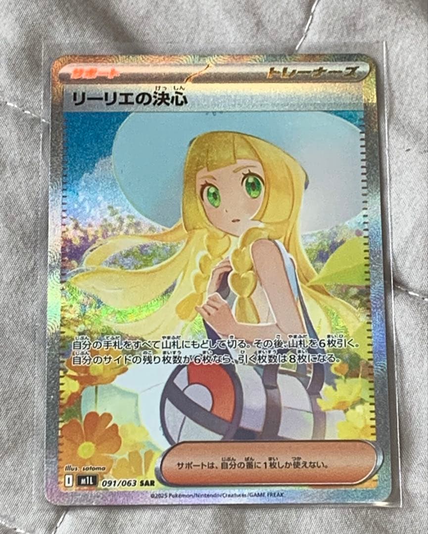 ポケモンカードセット 6枚セット おまけ付き