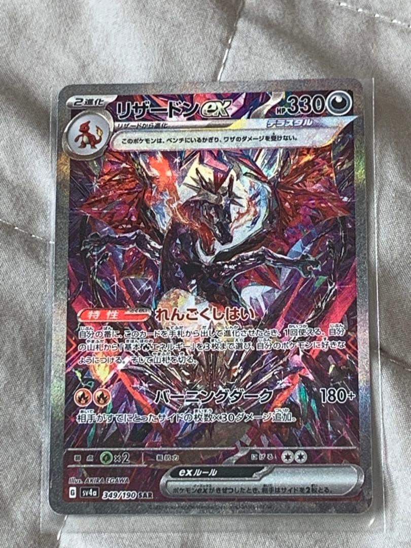 ポケモンカードセット 6枚セット おまけ付き