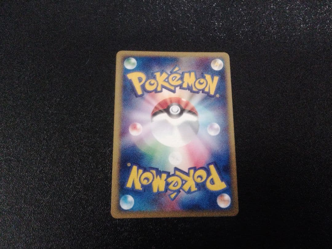 ポケモンカード 2004年 キュウコンex とかれた封印 018/083