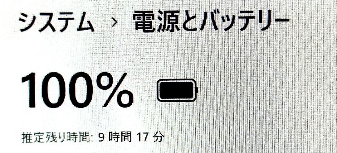 小型軽量✨SSD256✨8GB✨i5✨オフィス✨カメラ付きレッツノートパソコン