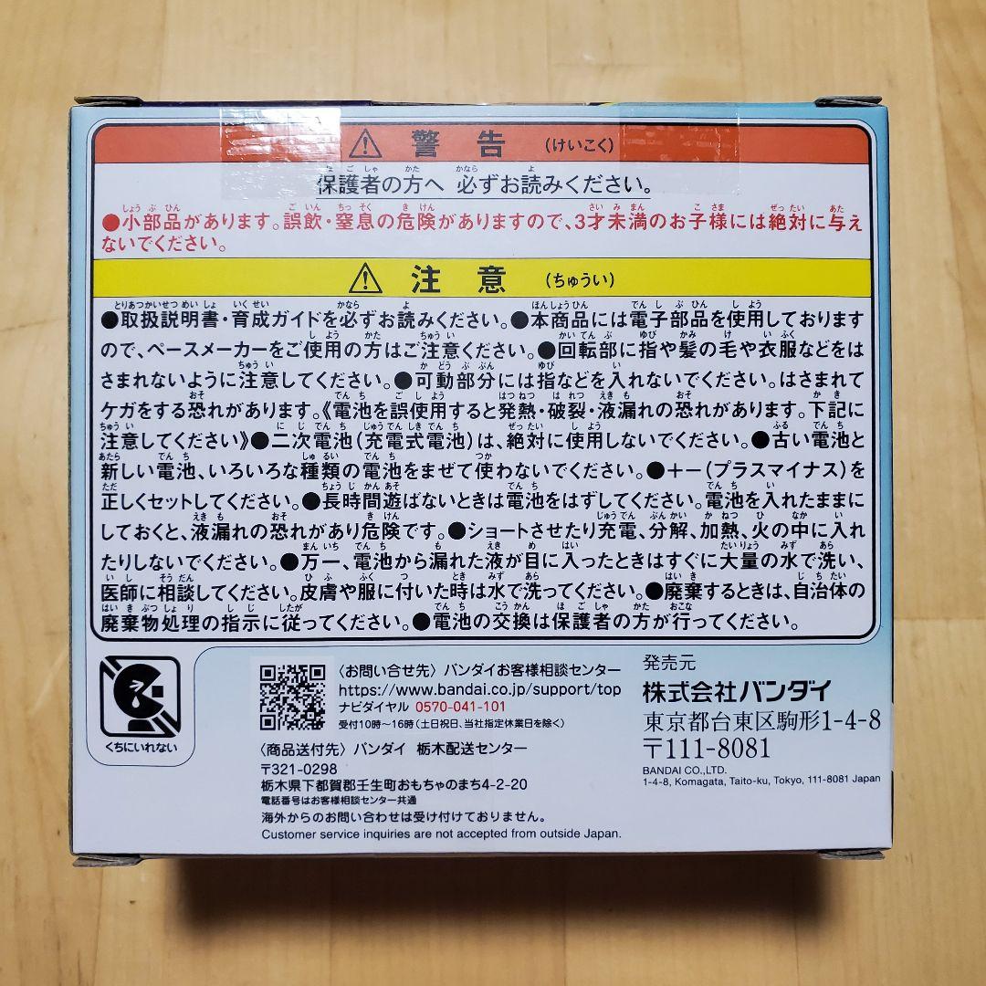 【匿名配送・新品】たまごっちパラダイス ジェイドフォレスト