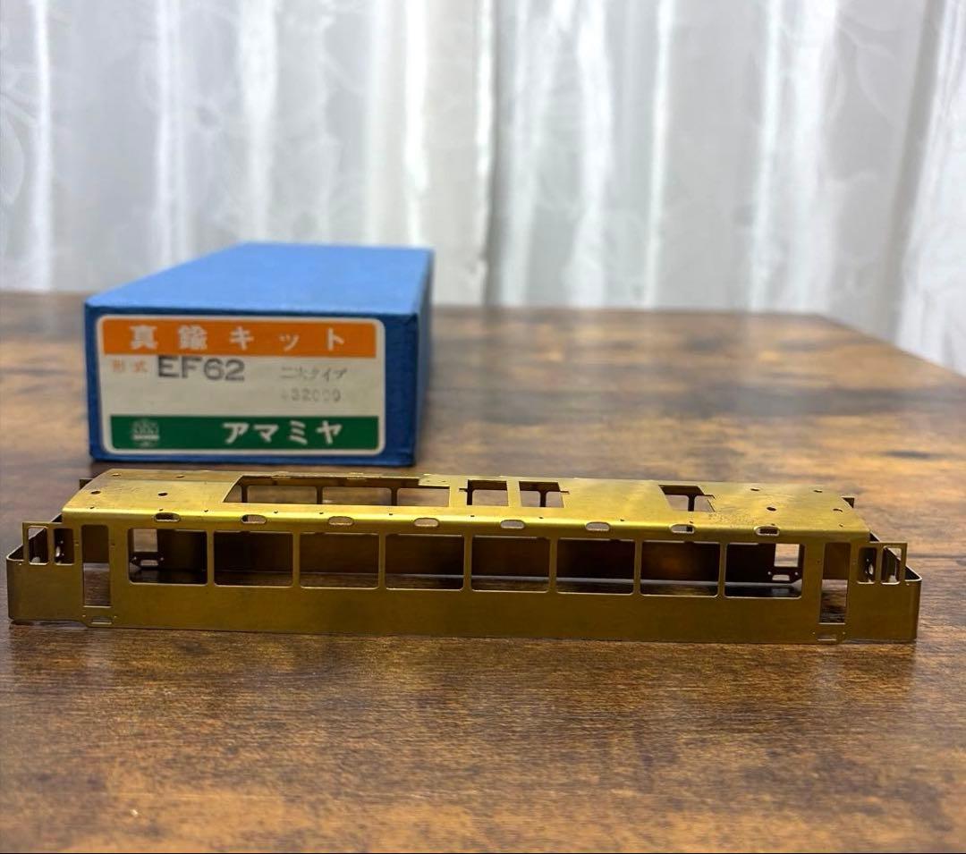 奄美屋／形式EF62二次タイプ 真鍮キット(取説無し)