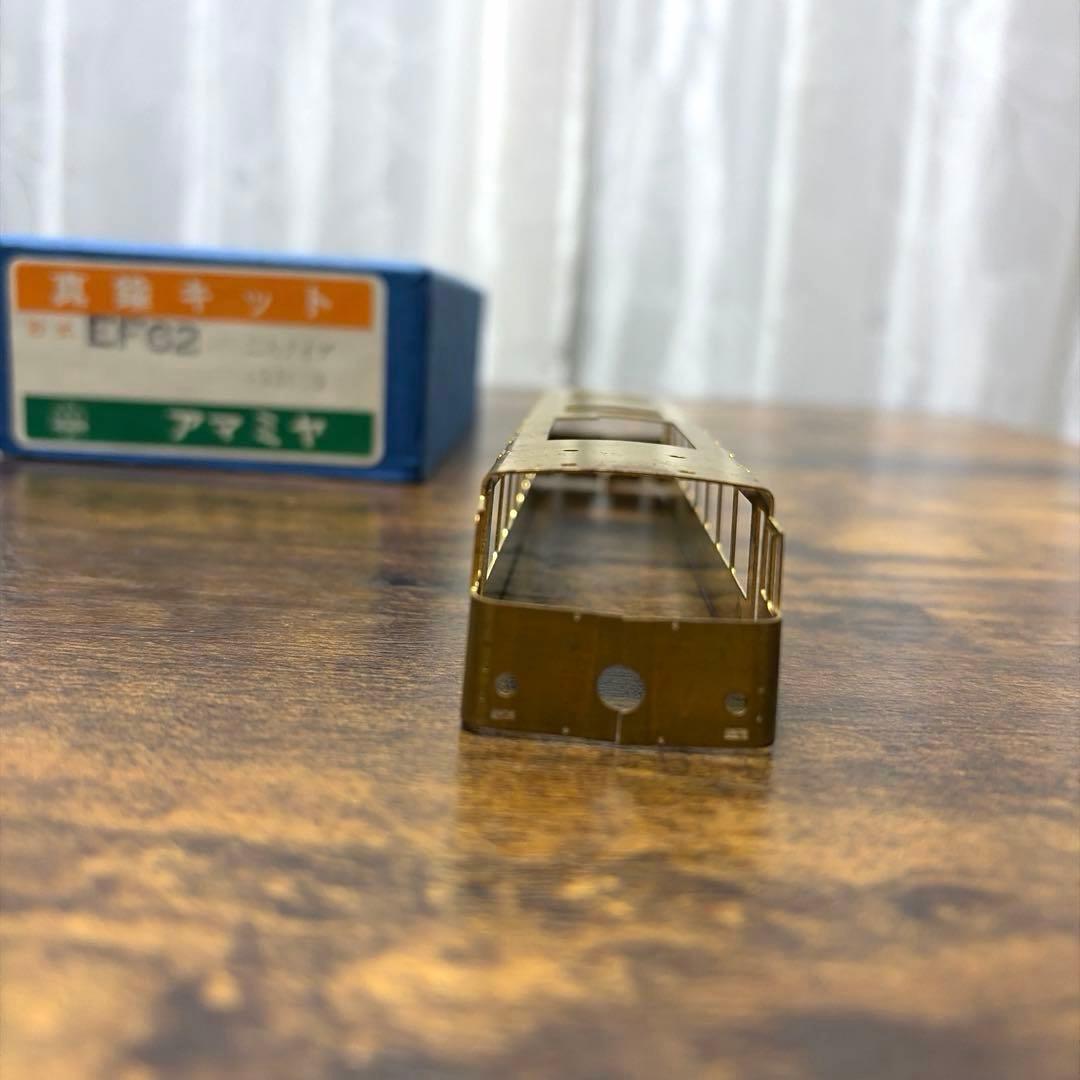 奄美屋／形式EF62二次タイプ 真鍮キット(取説無し)