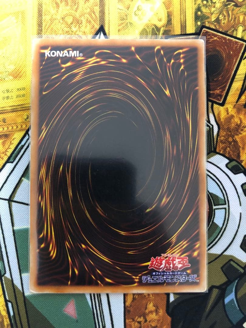 空*様 遊戯王　真紅眼の黒竜　レッドアイズ・ブラックドラゴン　レリーフ　アルティ