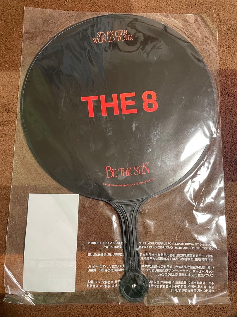 SEVENTEEN セブチ ミンハオ the8うちわ BE THE SUN