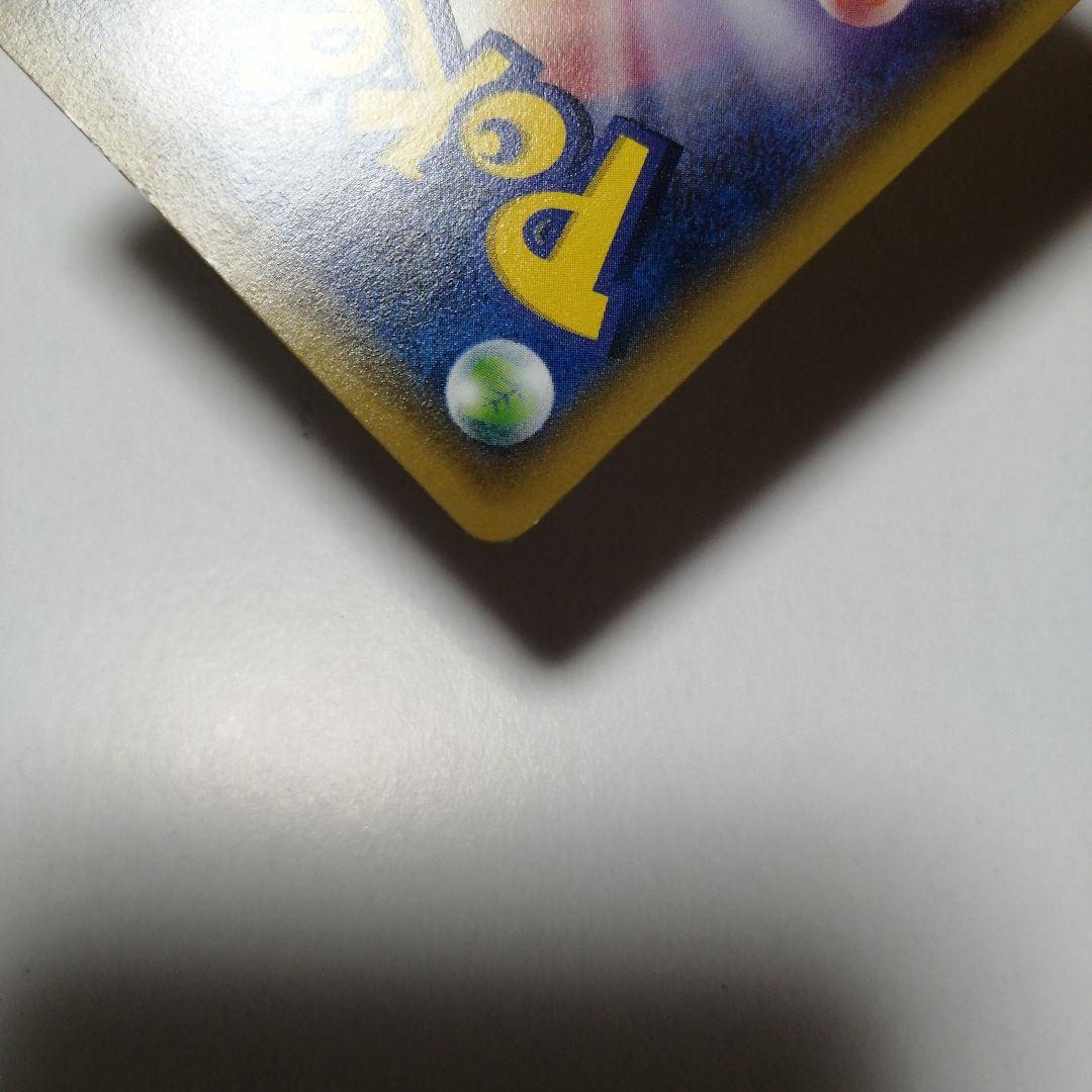 ポケモンカード　ポンチョを着たピカチュウ　プロモ