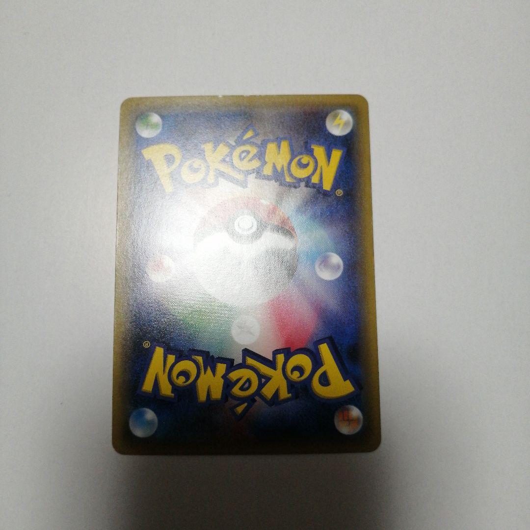 ポケモンカード　ポンチョを着たピカチュウ　プロモ