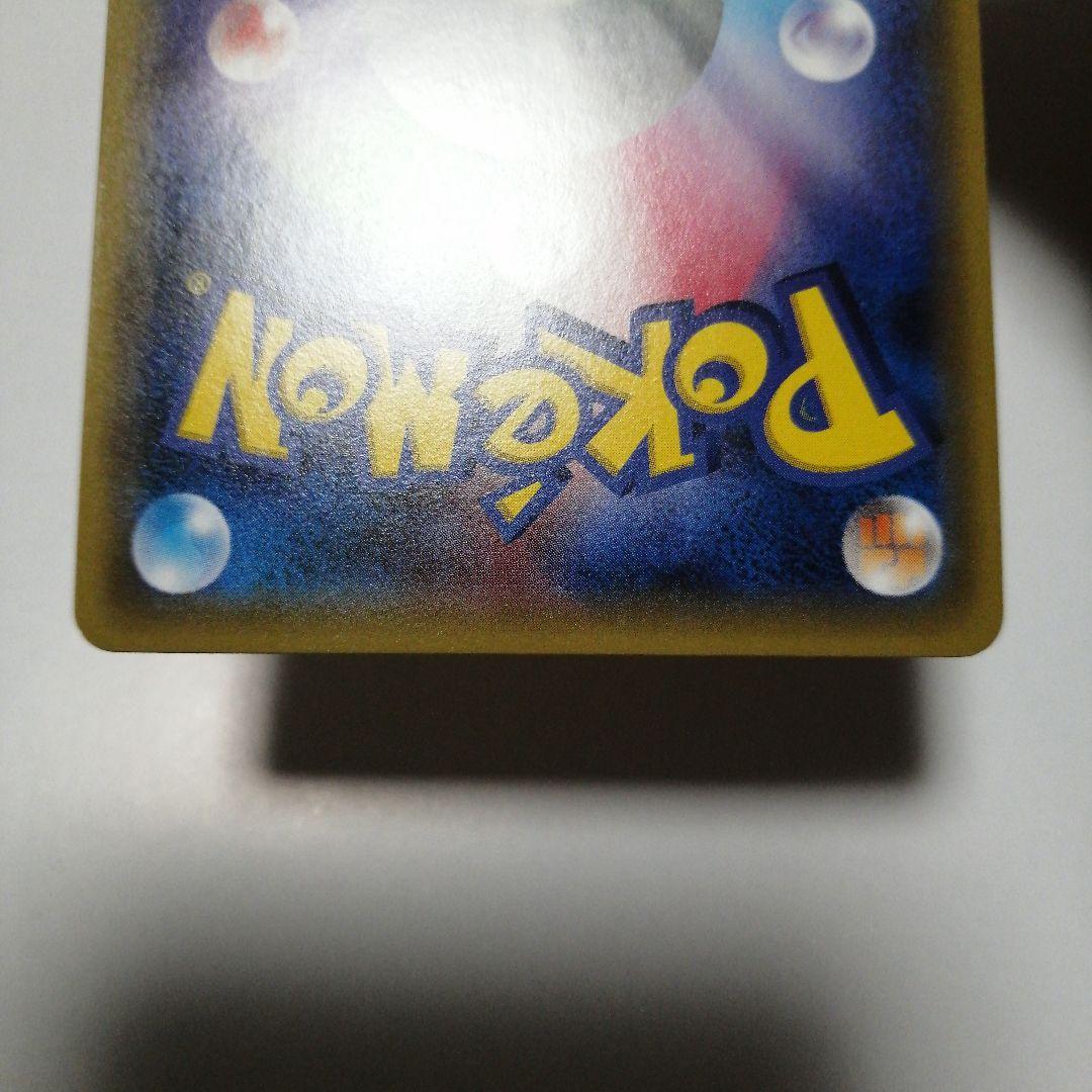 ポケモンカード　ポンチョを着たピカチュウ　プロモ