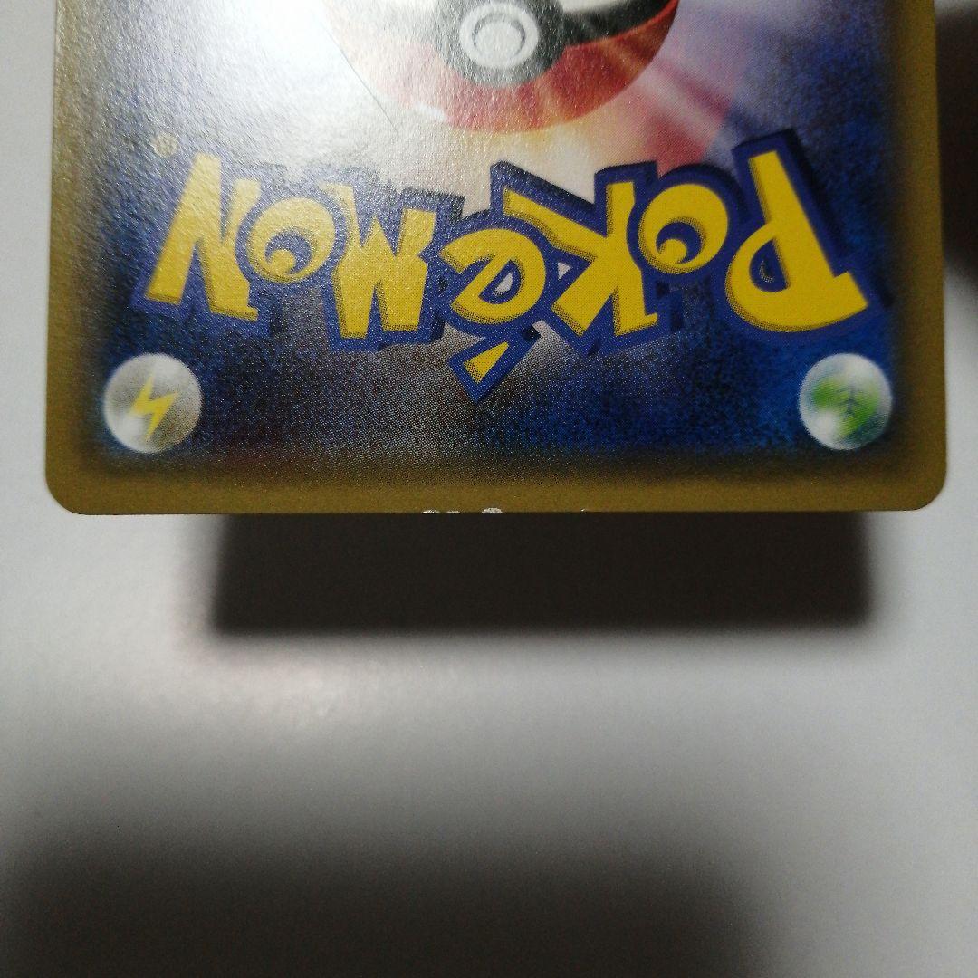 ポケモンカード　ポンチョを着たピカチュウ　プロモ