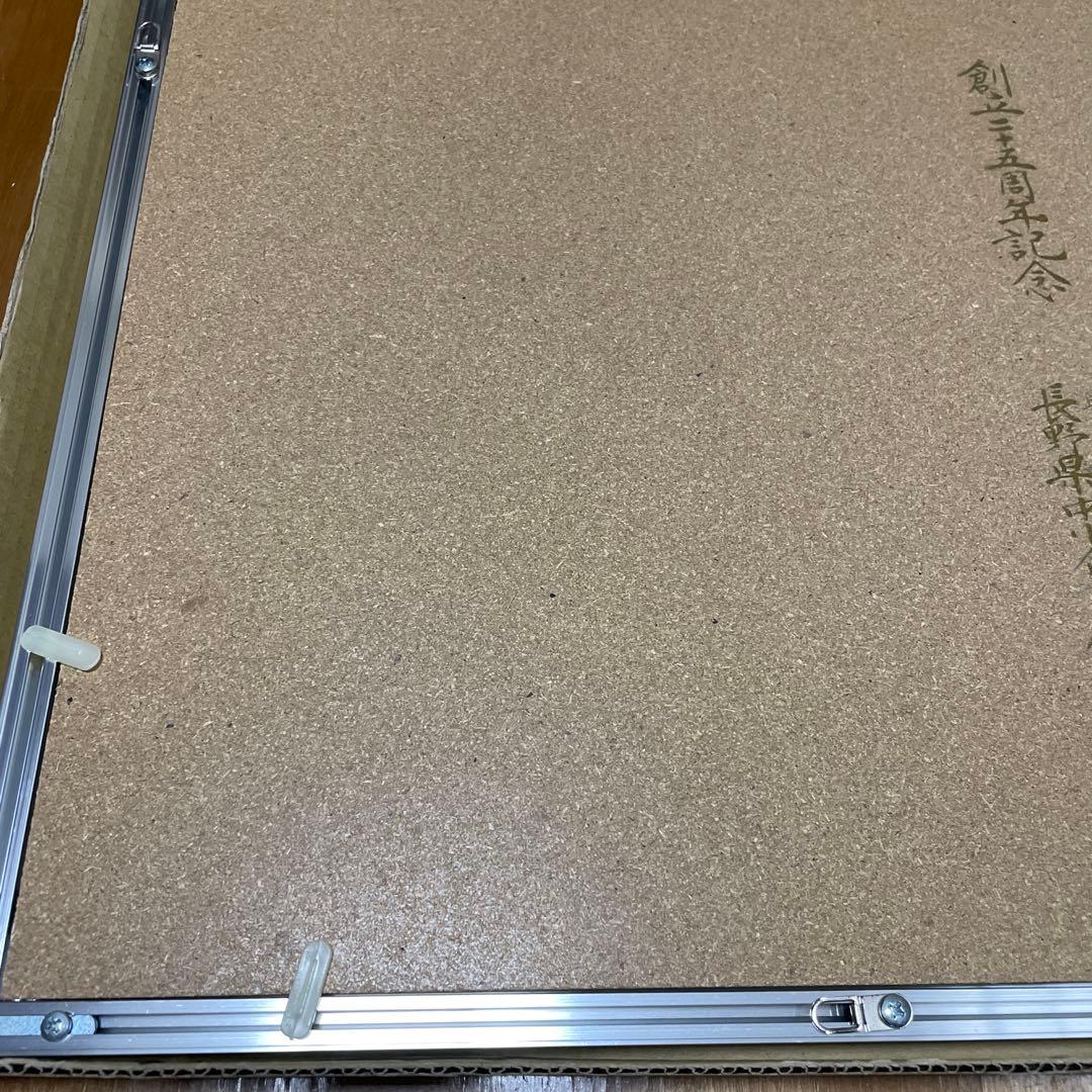 東山魁夷　白馬幻想　絵画　印刷　額縁付き　日本画　名画