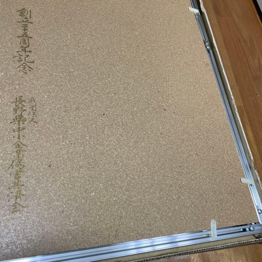 東山魁夷　白馬幻想　絵画　印刷　額縁付き　日本画　名画