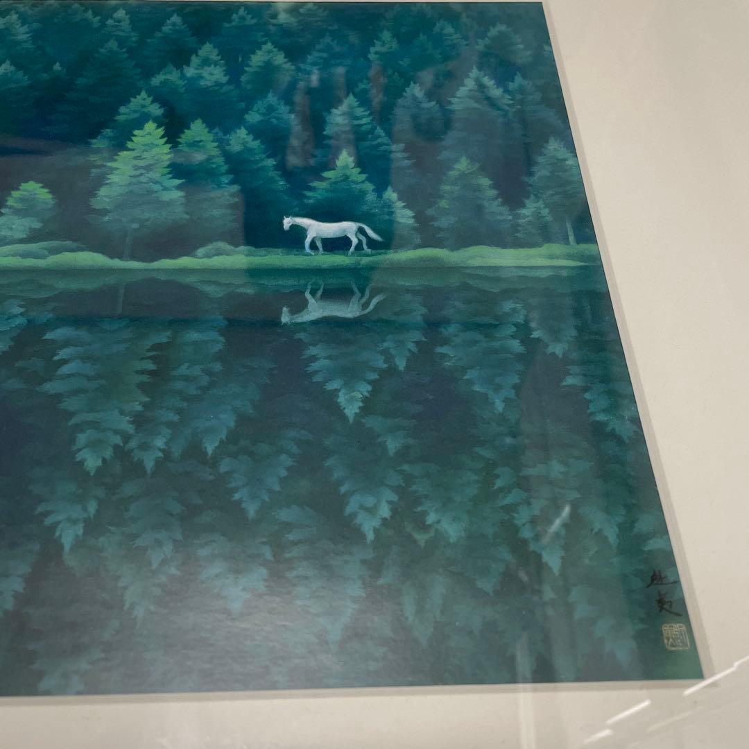 東山魁夷　白馬幻想　絵画　印刷　額縁付き　日本画　名画