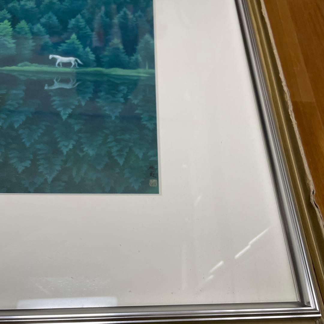 東山魁夷　白馬幻想　絵画　印刷　額縁付き　日本画　名画