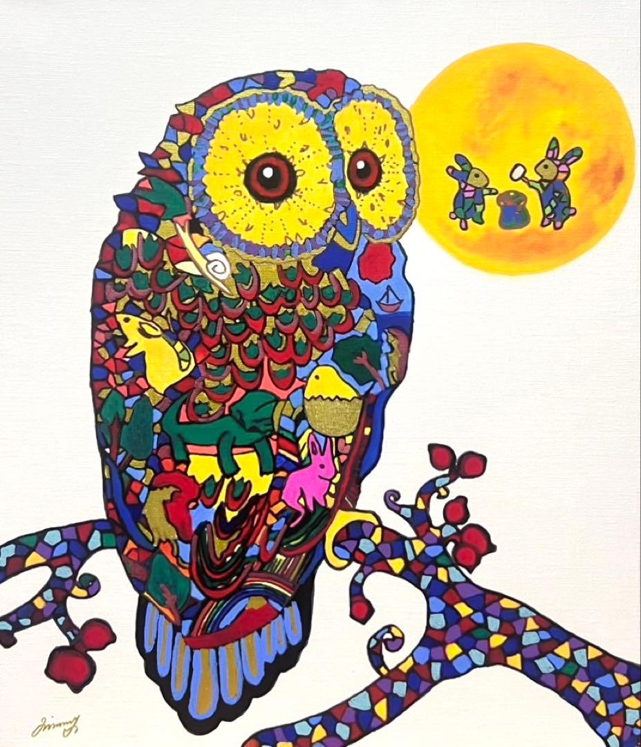 【F10】ジミー大西（ふくろう）肉筆品/表裏サイン有り/手描き/油絵/絵画/額縁