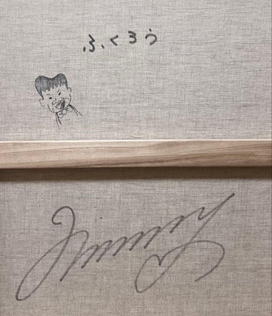 【F10】ジミー大西（ふくろう）肉筆品/表裏サイン有り/手描き/油絵/絵画/額縁