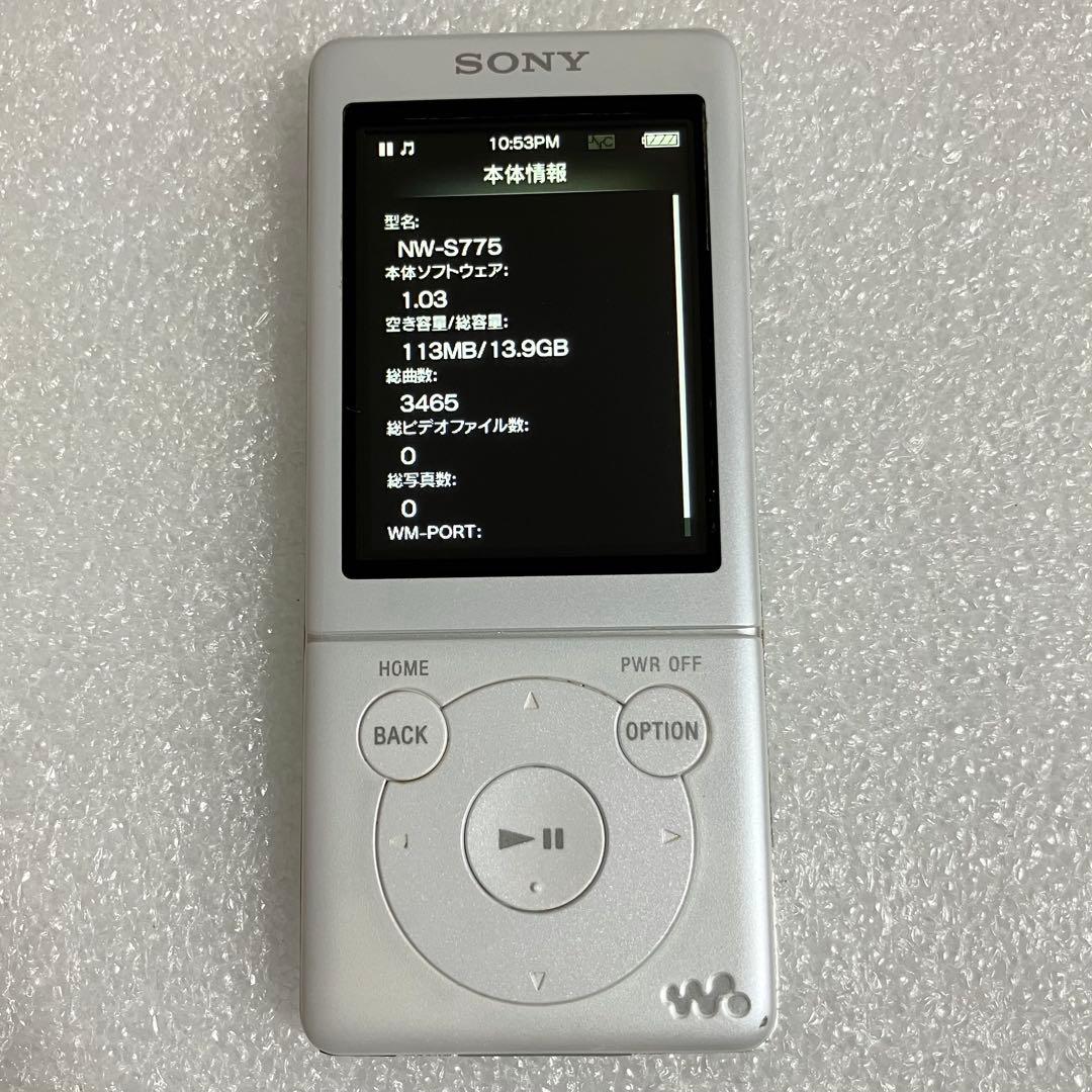 【バッテリー良好】　SONY ウォークマン　NW-S775 16GB しろ