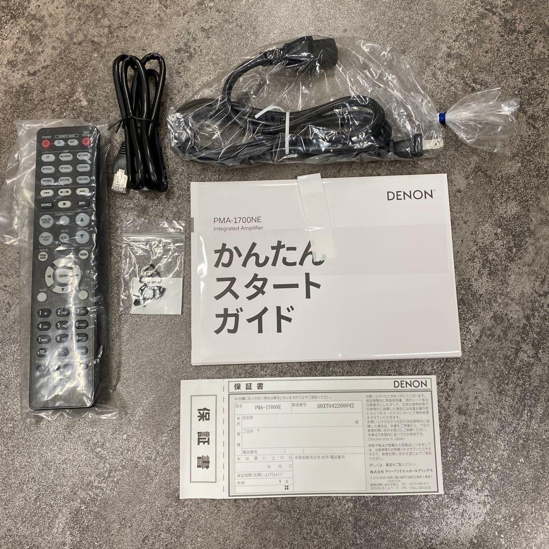 DENON PMA-1700NE アンプ