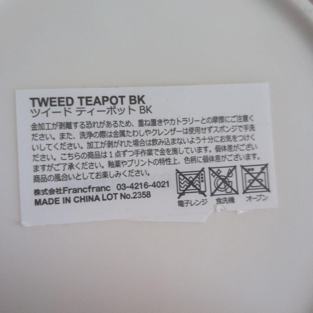 ツイード 5点セット♡