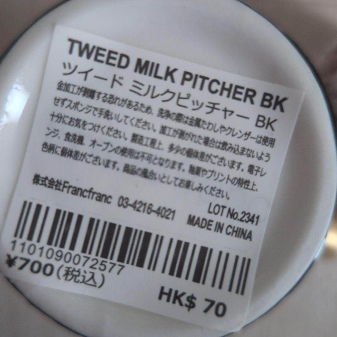 ツイード 5点セット♡