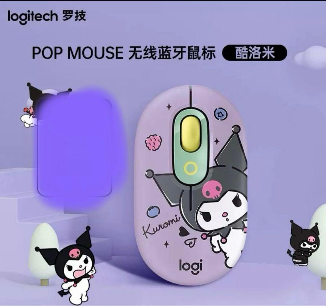 B新品未開封Logitechクロミ ワイヤレスマウス 海外限定デザイン3台接続可