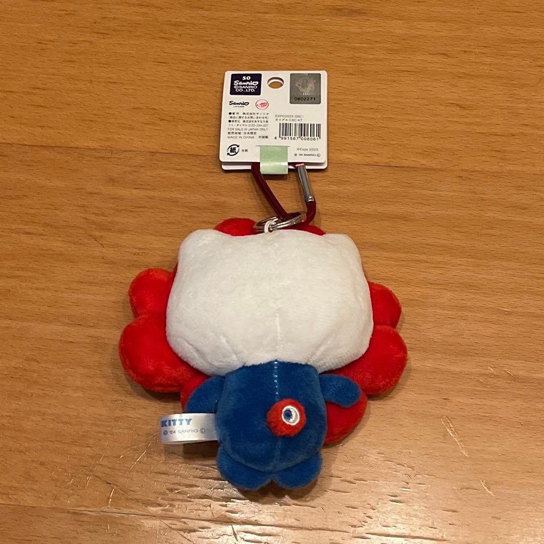 サンリオ　ミャクミャク　カラビナ付き　なりきりぬいぐるみ　キティ