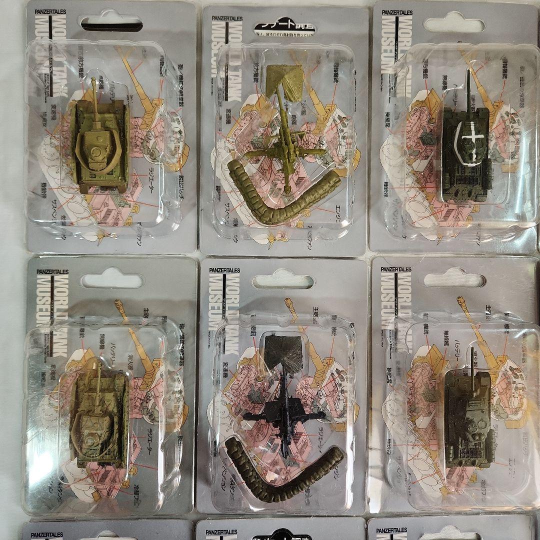 食玩「ワールドタンクミュージアム01～ 17種 + シークレット」