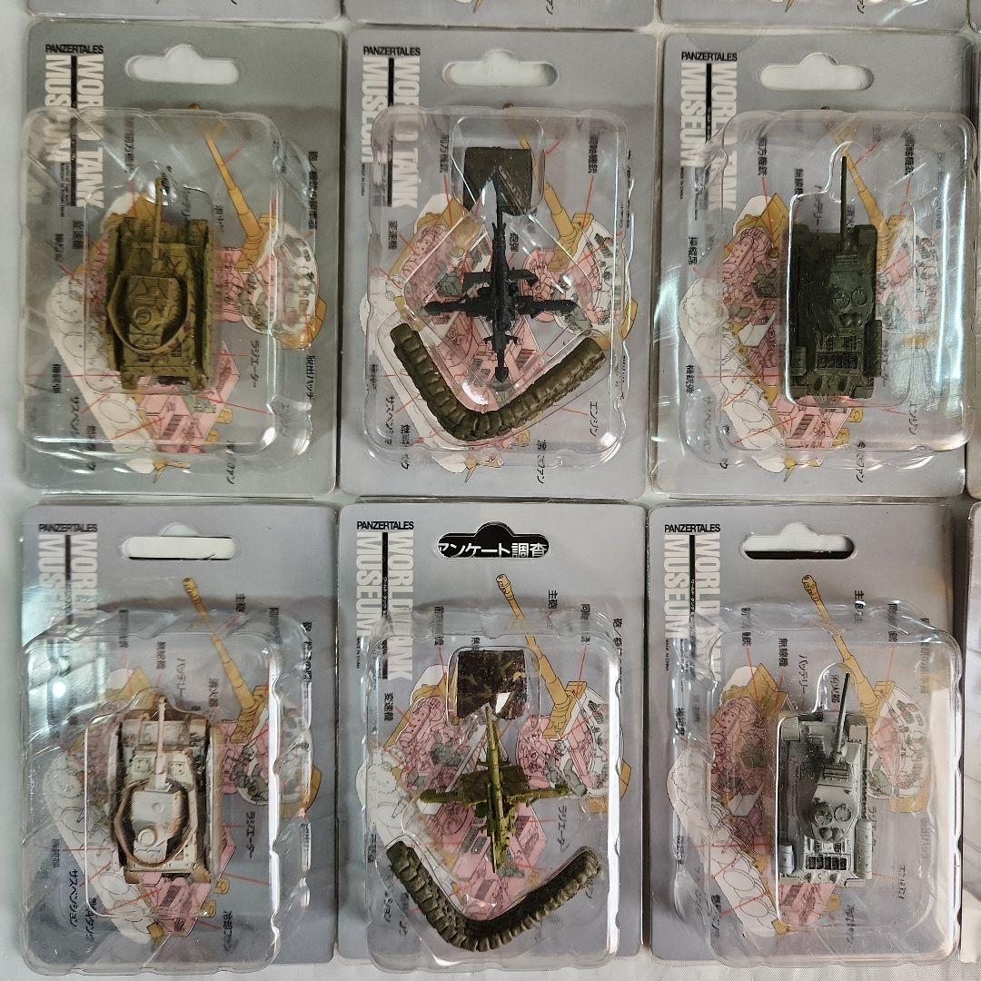 食玩「ワールドタンクミュージアム01～ 17種 + シークレット」