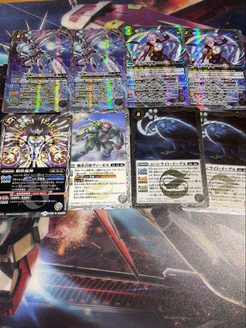 バトルスピリッツ バトスピ アルテミス　機獣　デッキ　おまけ付き