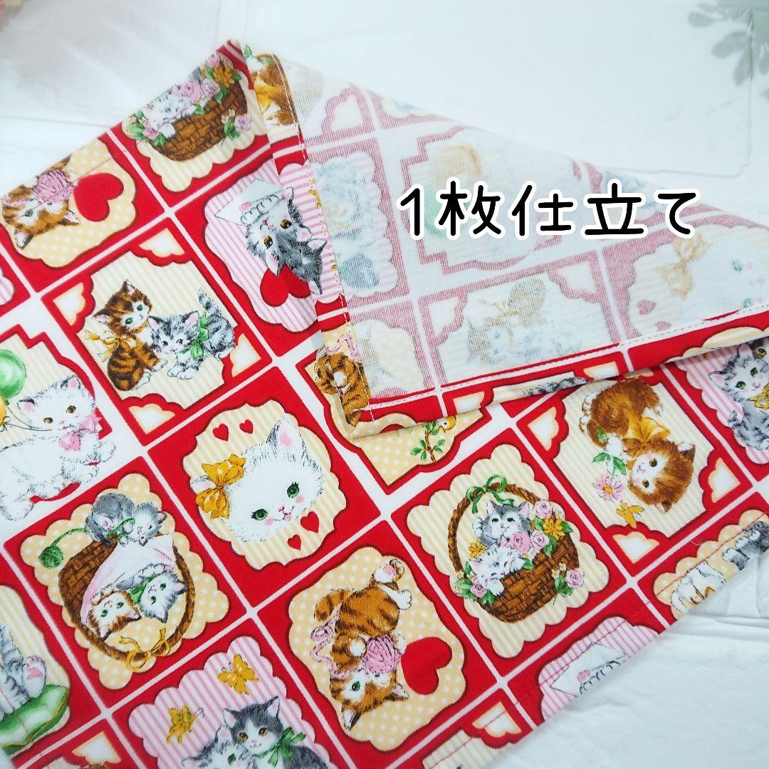 ランチョンマット　25×35　★508