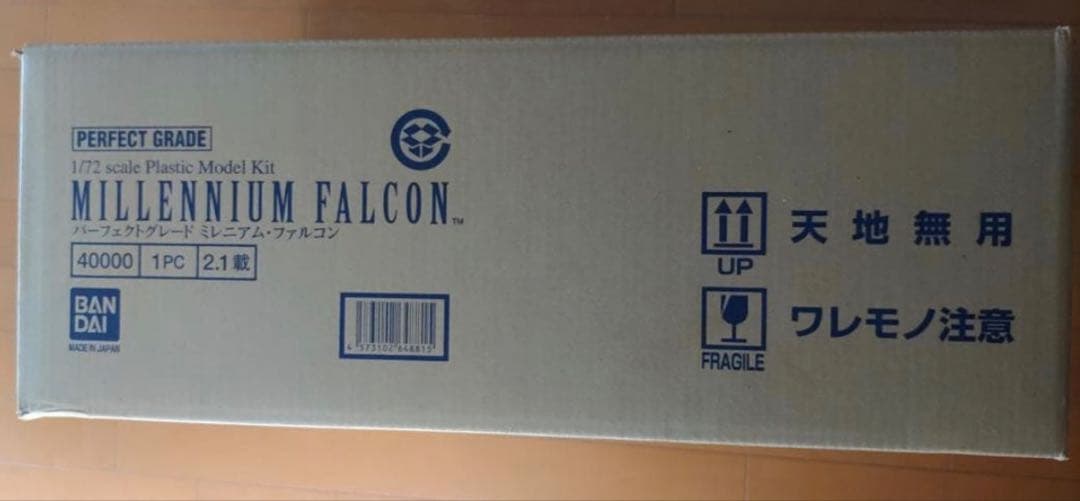 【新品・未開封品】1/72 PERFECT GRADE ミレニアム ファルコン