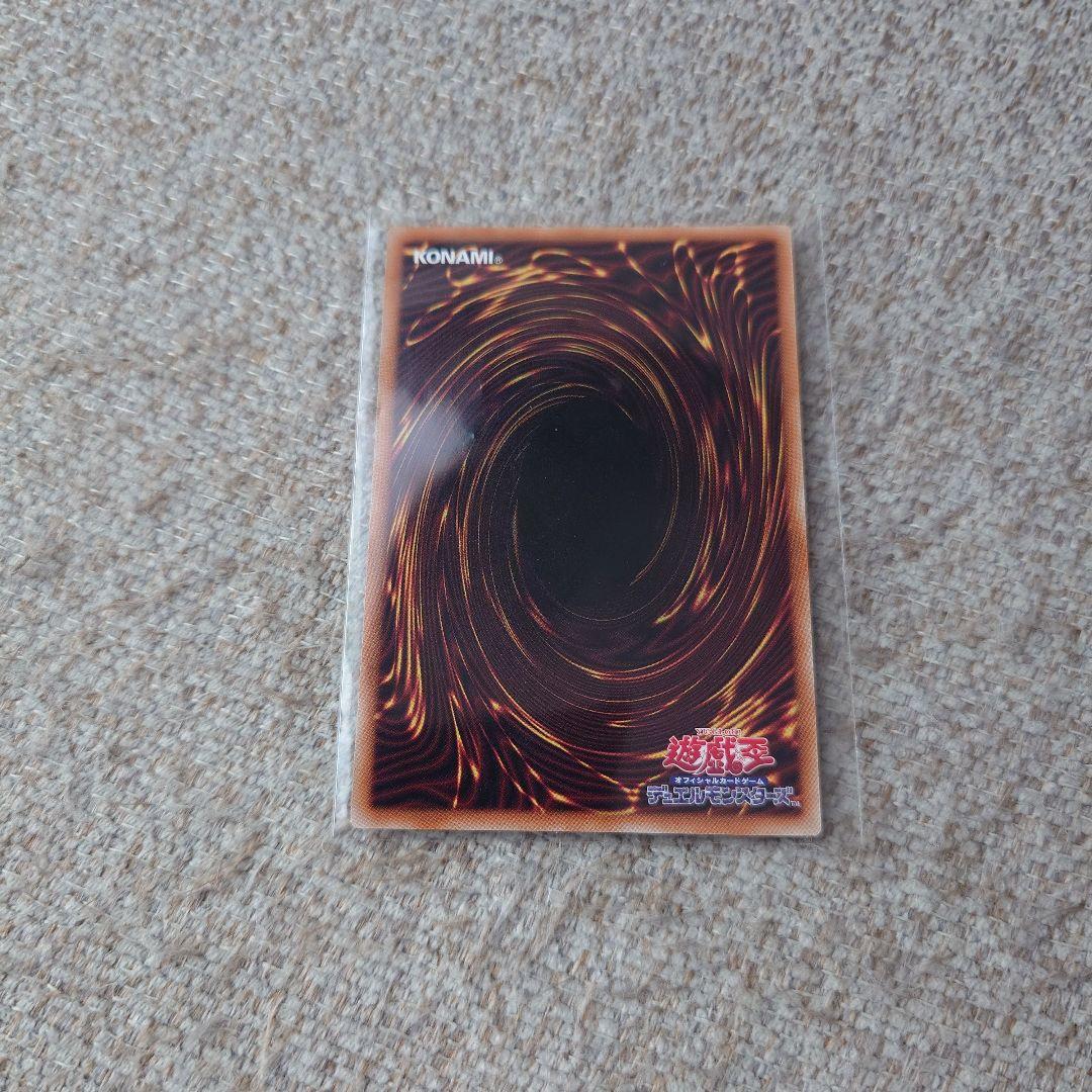 【新品未使用】遊戯王 教導の雷霆フルルドリス PSE プリシク レア【送料込】