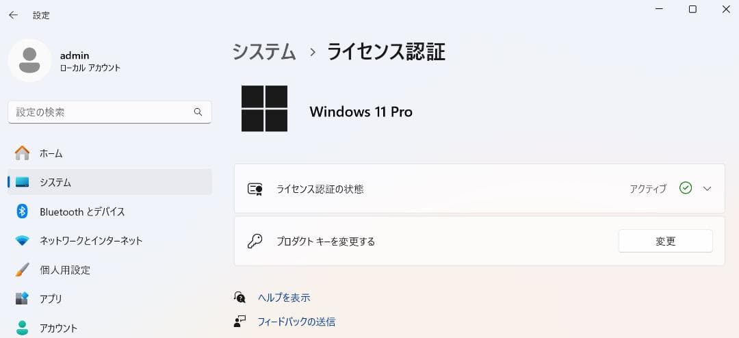 Windowsノート本体 GALLERIA DL7C-IG-C4 | Core Ultra 7 155H