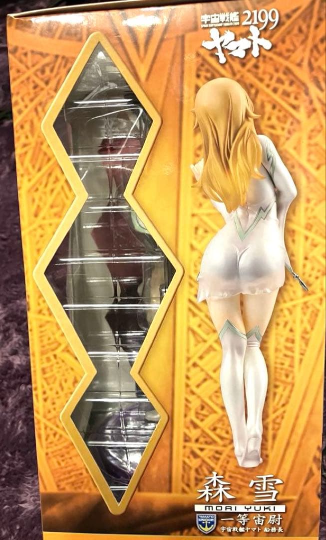 森雪 イスカンダル民族衣装 宇宙戦艦ヤマト2199 ヤマトガールズコレクション